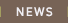 Gilvenbank Hotel News